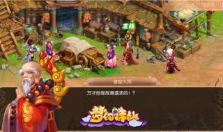 梦幻诛仙哪个门派好