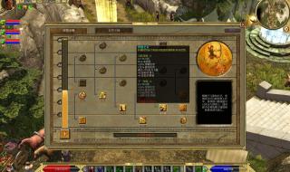 泰坦之旅职业加点